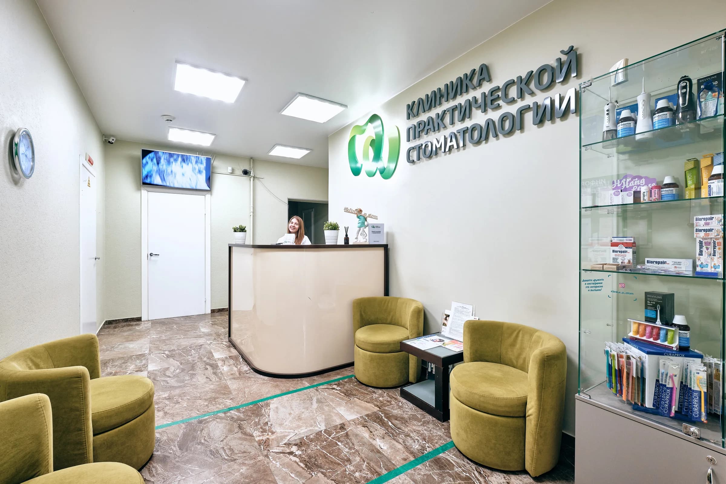 С 1 октября филиал на Ломоносова, 11 снова открывает двери для пациентов!